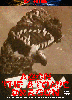 agon_the_atomic_dragon.gif