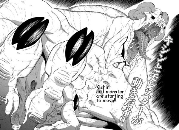 kishin3-60eng.jpg