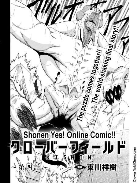 kishin4-02.jpg