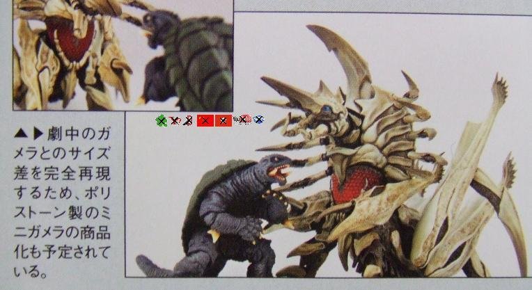 revoltech-gamera-2-and-legion-image.jpg