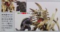 revoltech-gamera-2-and-legion-image.jpg